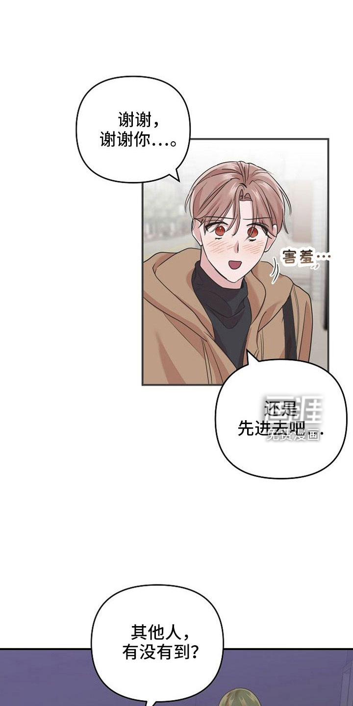 第29话3