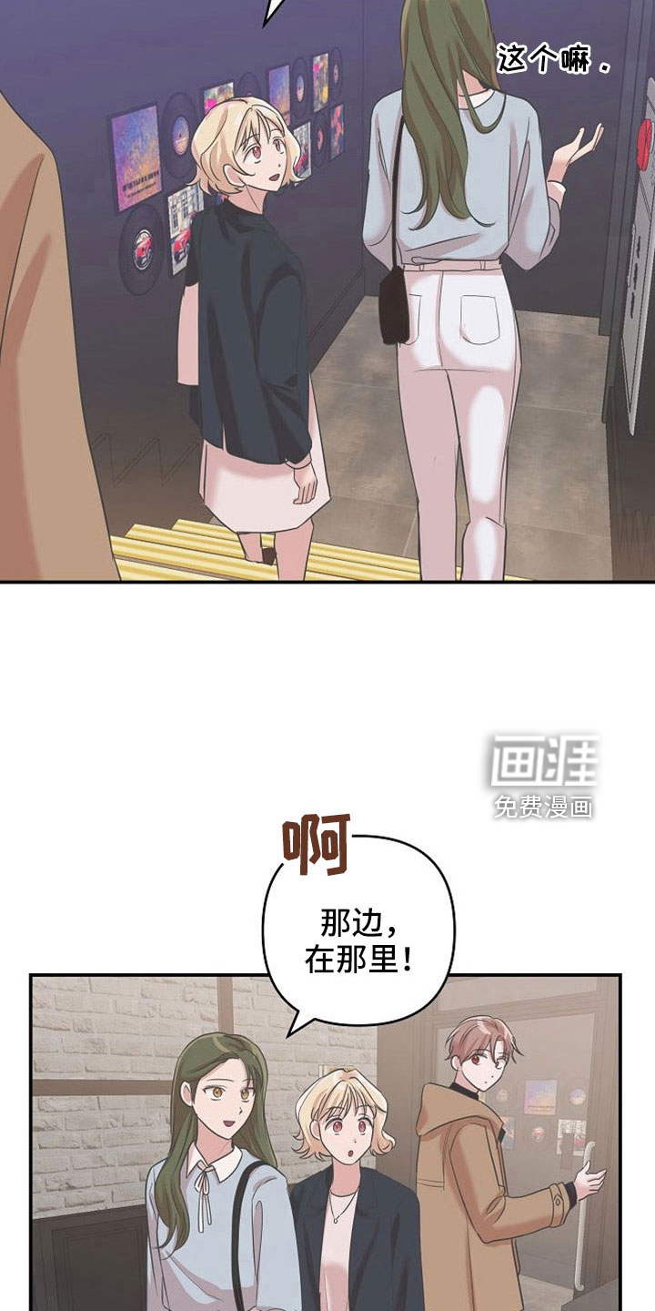 第29话4