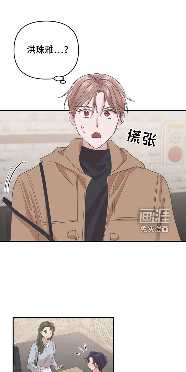 第29话7