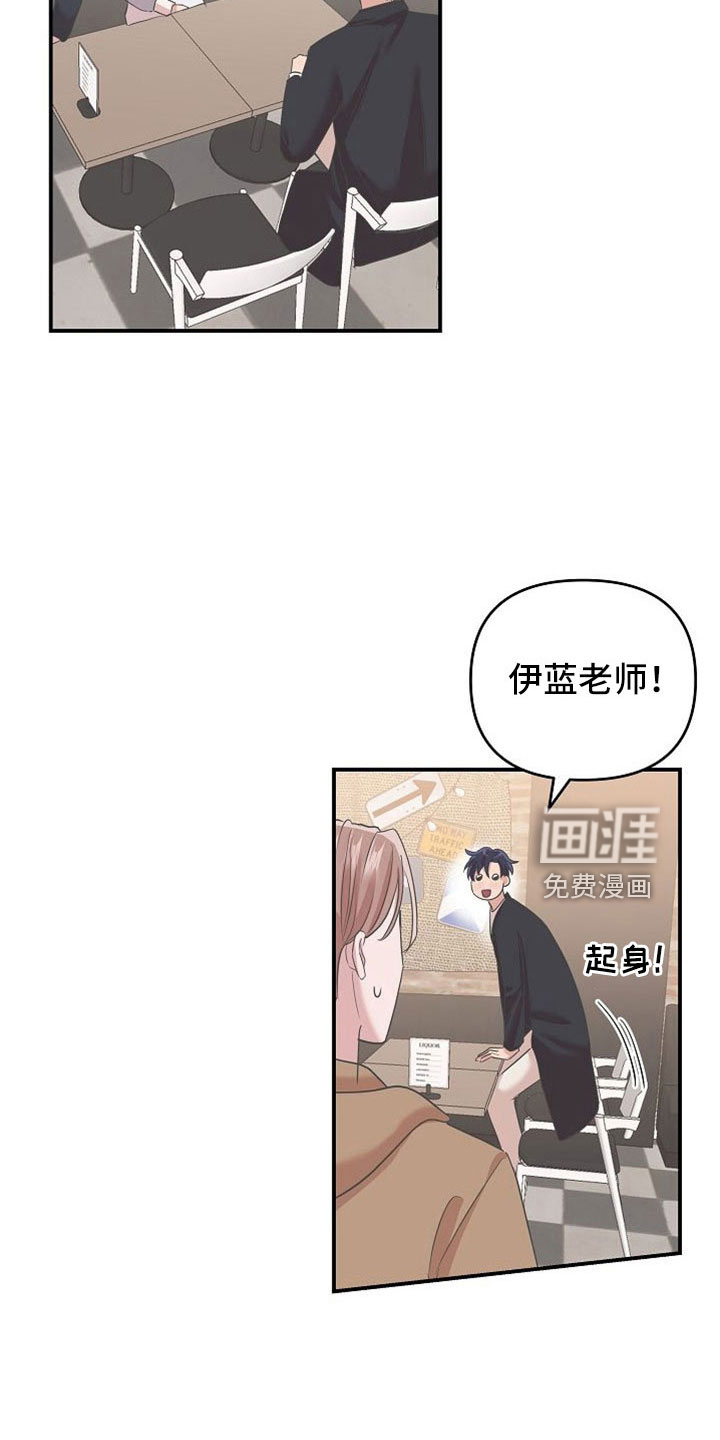 第29话8