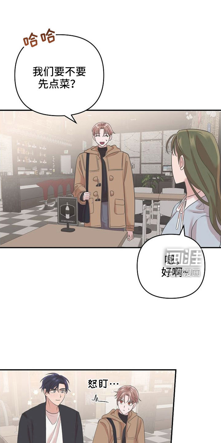 第29话9