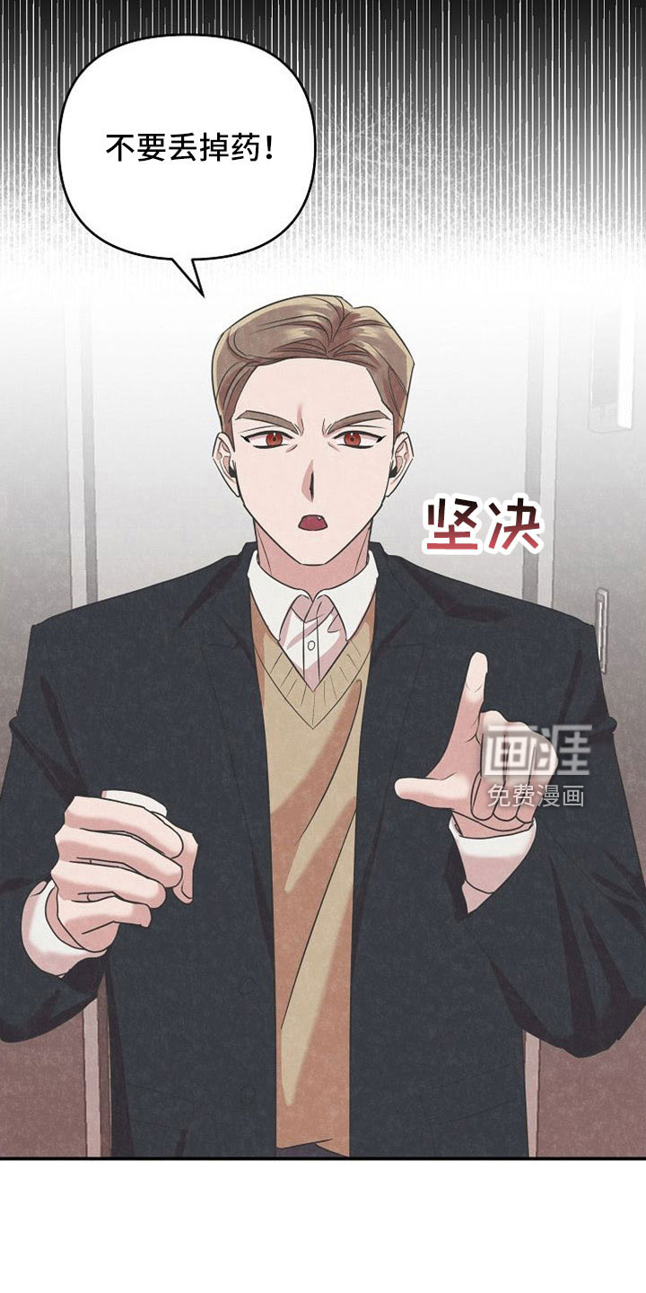 第28话11