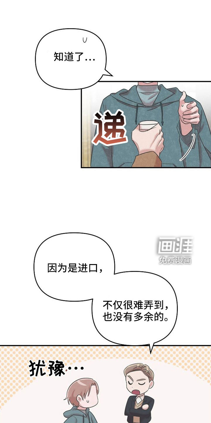 第28话12