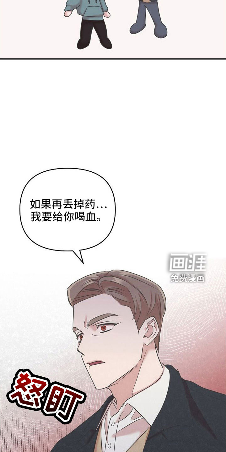 第28话13