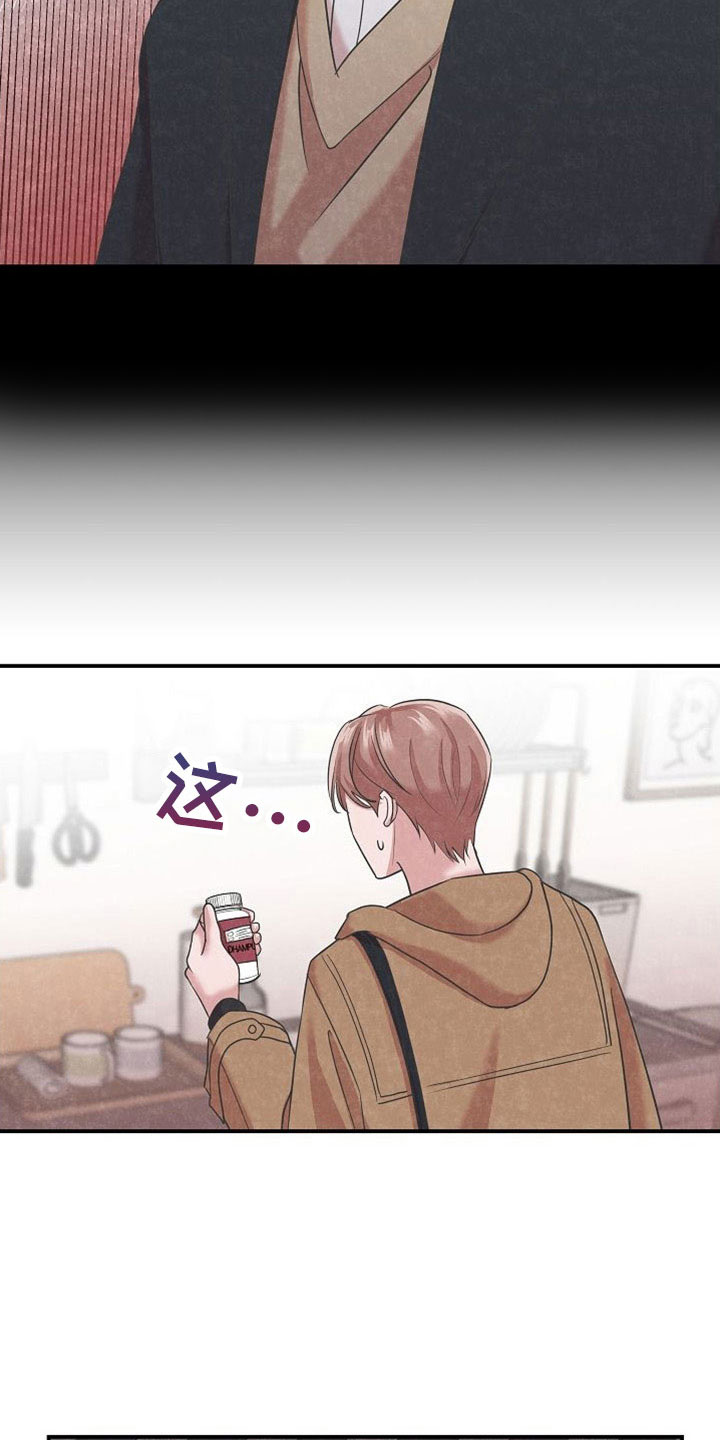 第28话14