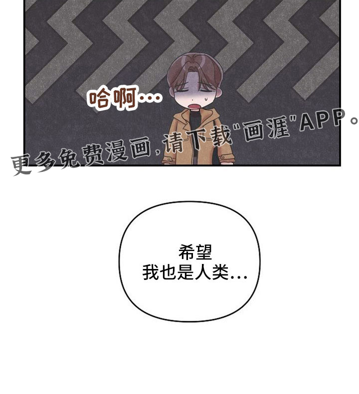 第28话15