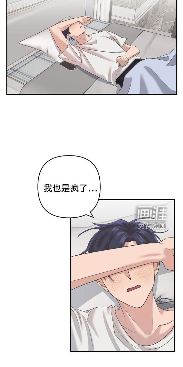 第28话2