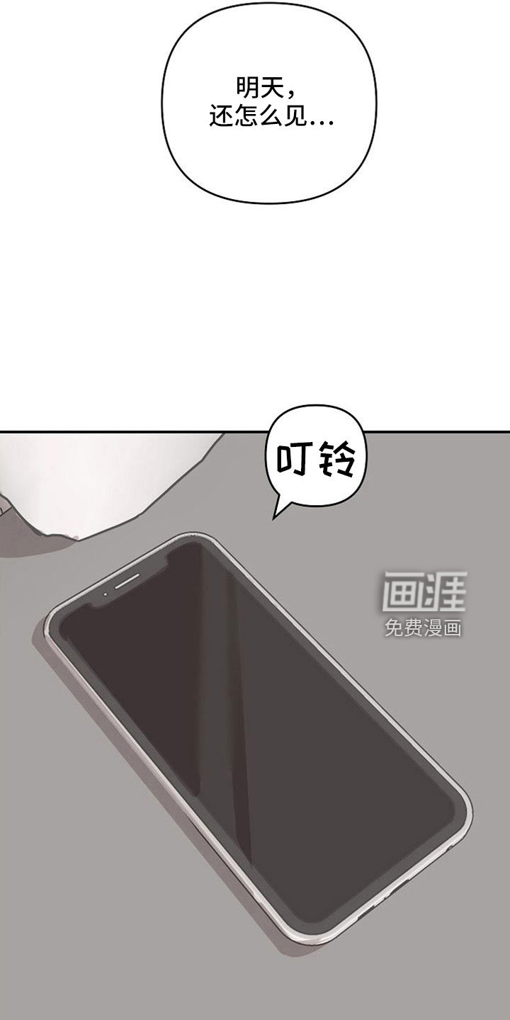 第28话3