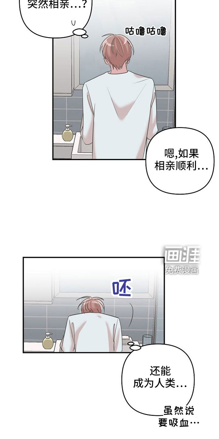 第28话5