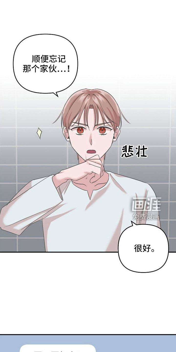 第28话6
