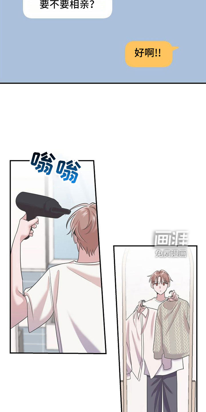 第28话7