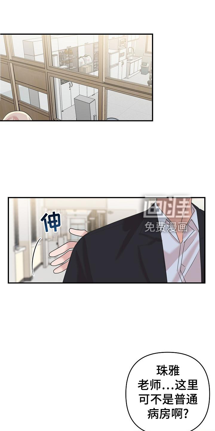 第27话0