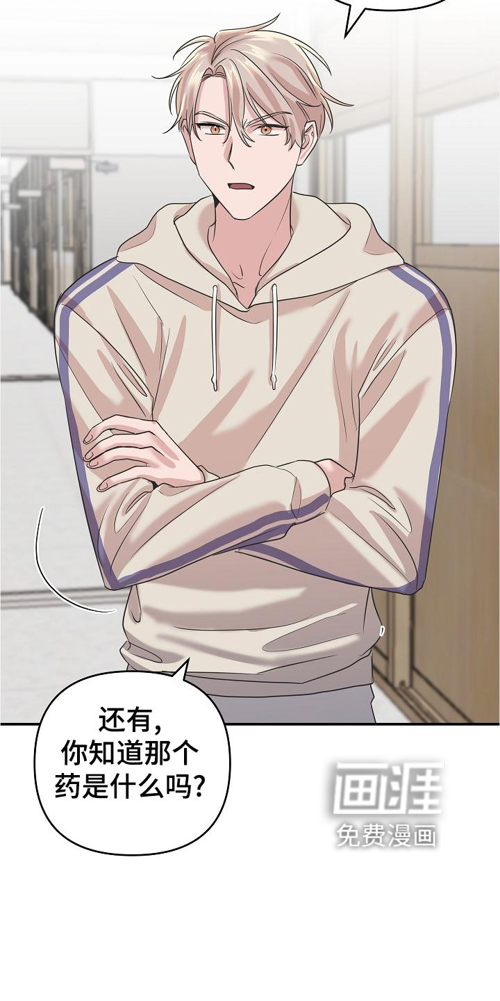 第27话1