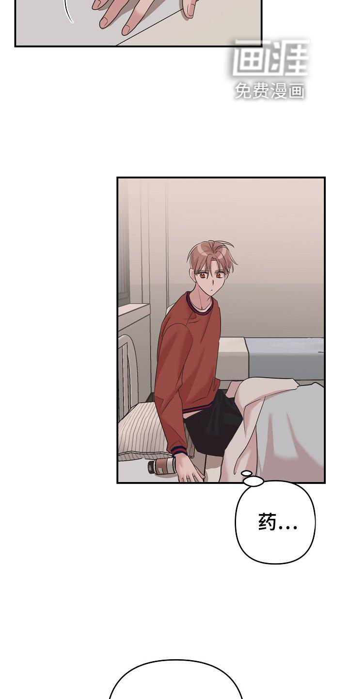 第27话10