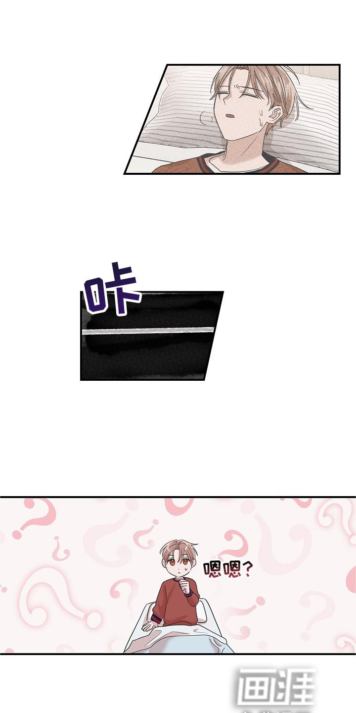 第27话12