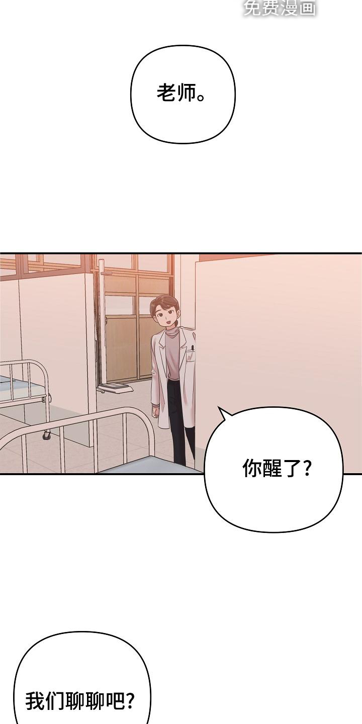 第27话13