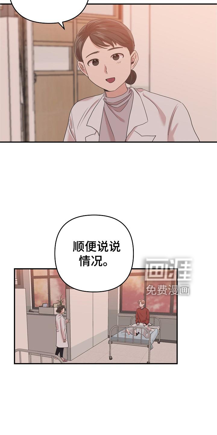 第27话14