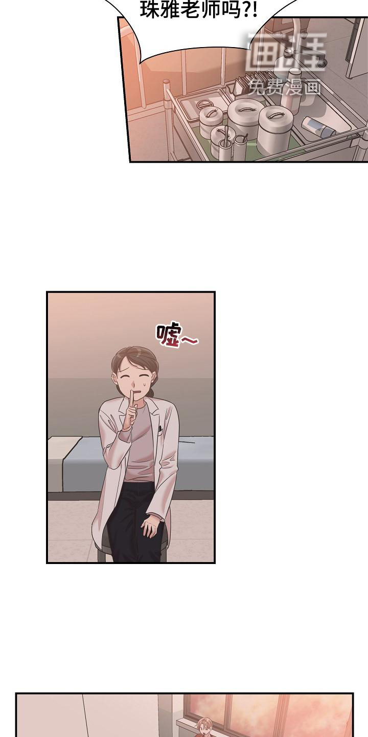 第27话16