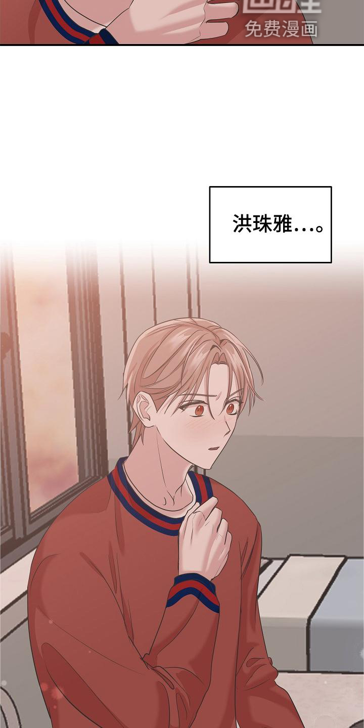 第27话21