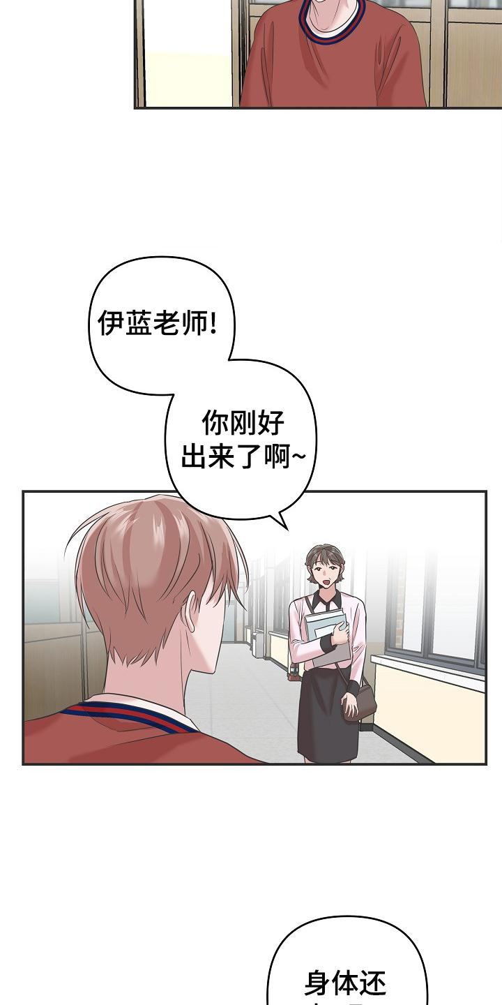 第27话23