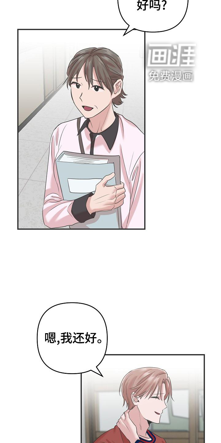 第27话24