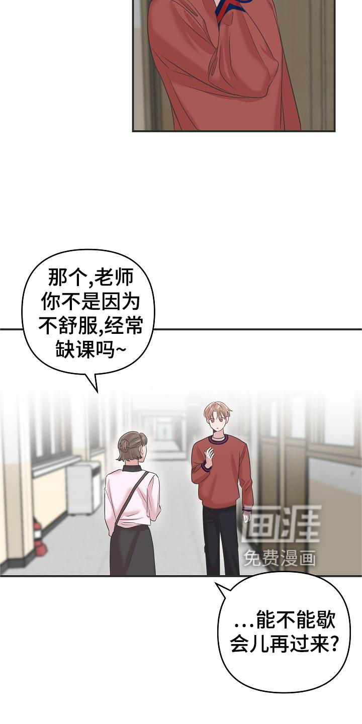 第27话25