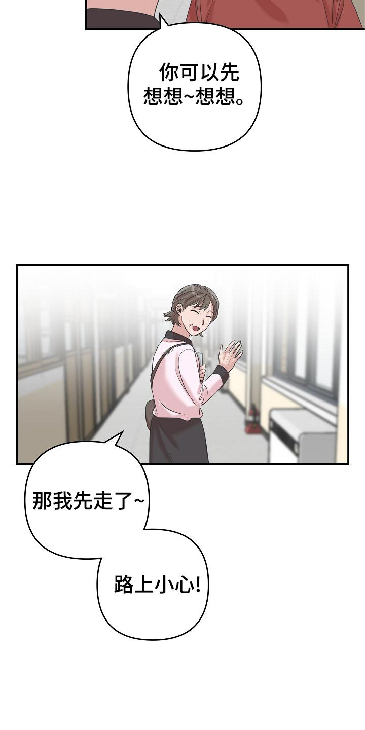第27话27