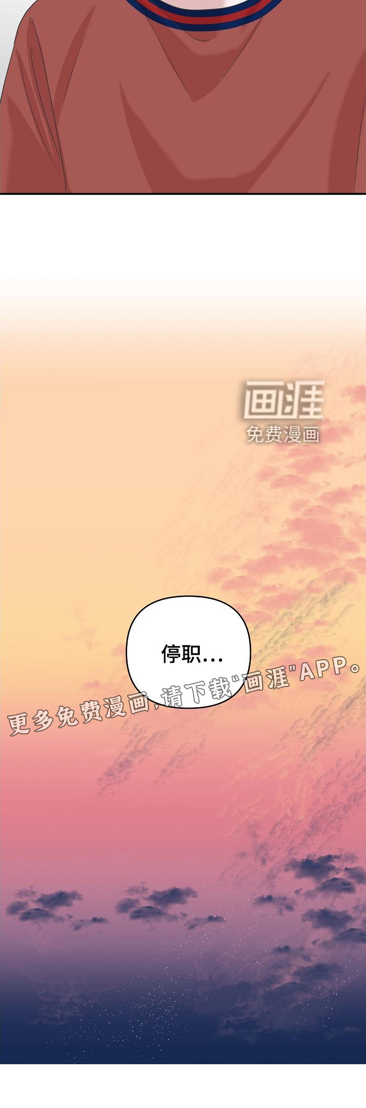 第27话29