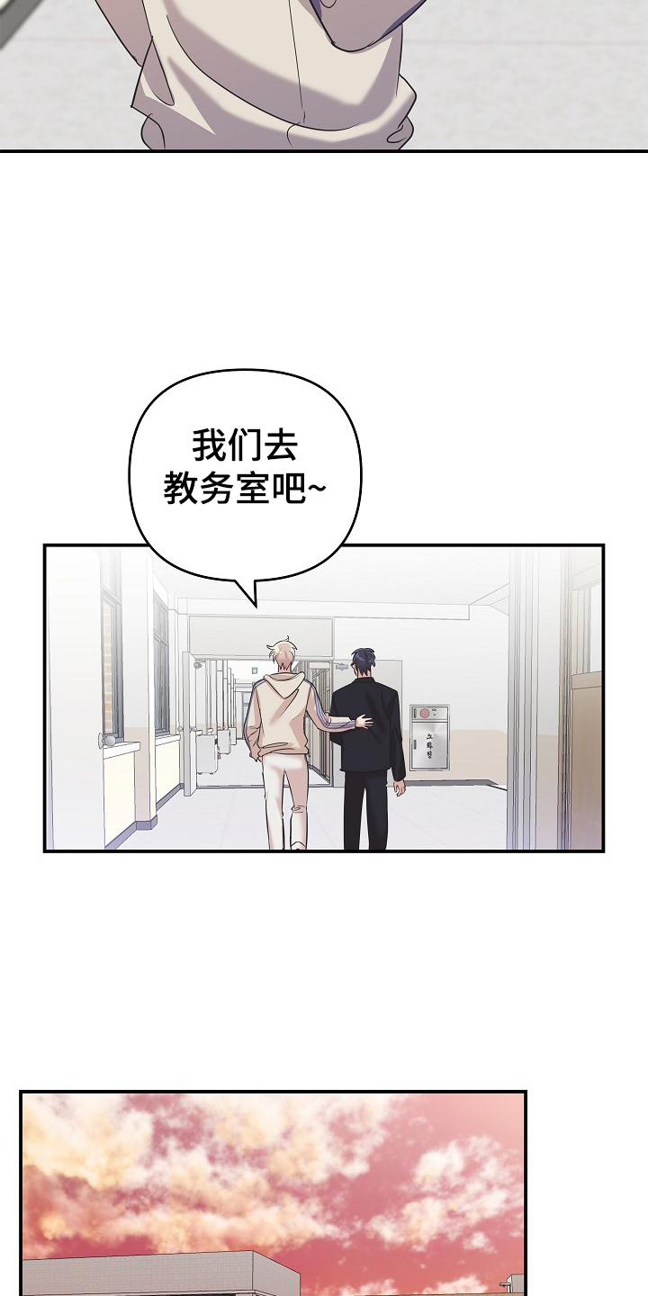 第27话6
