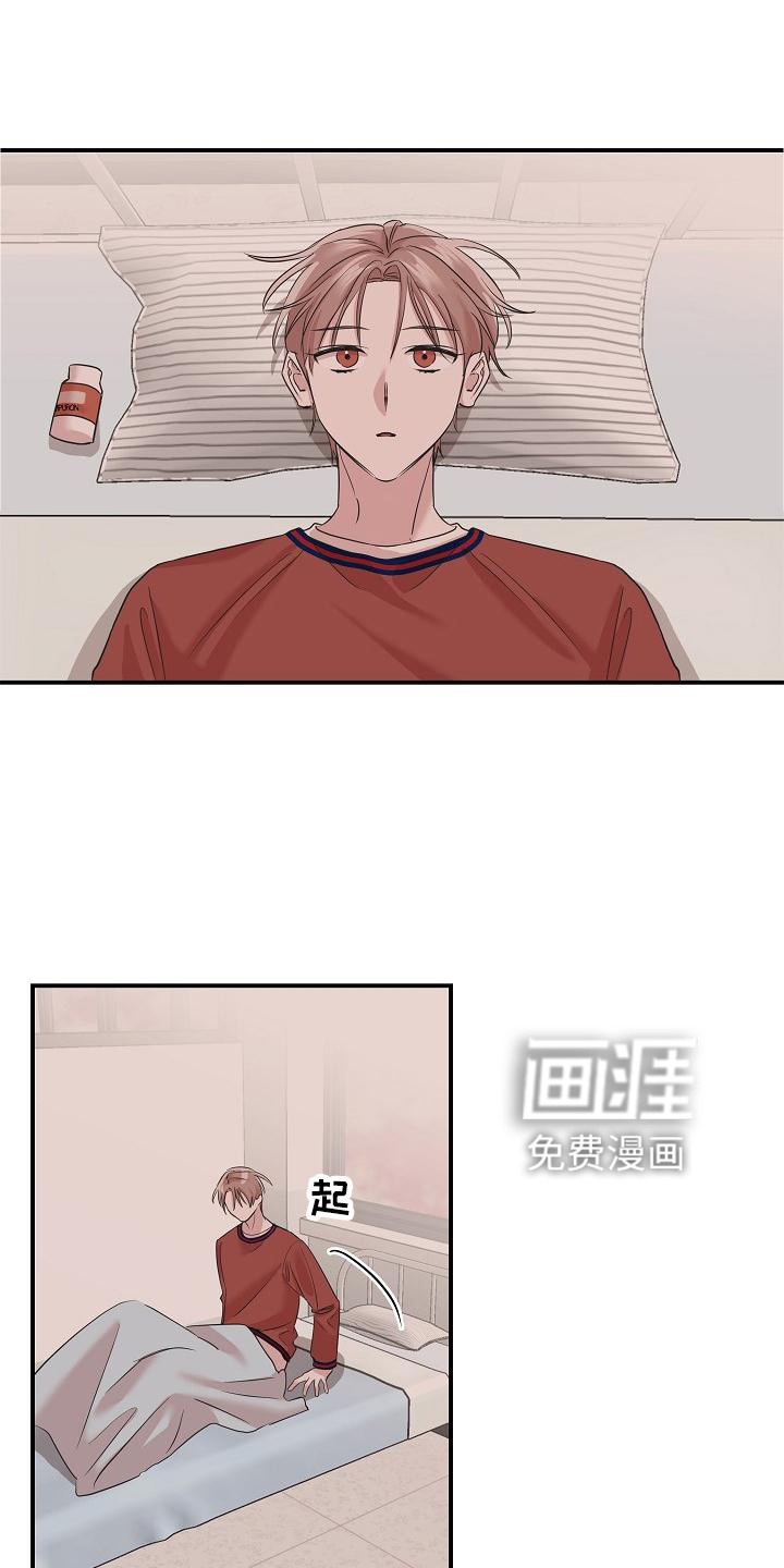 第27话8