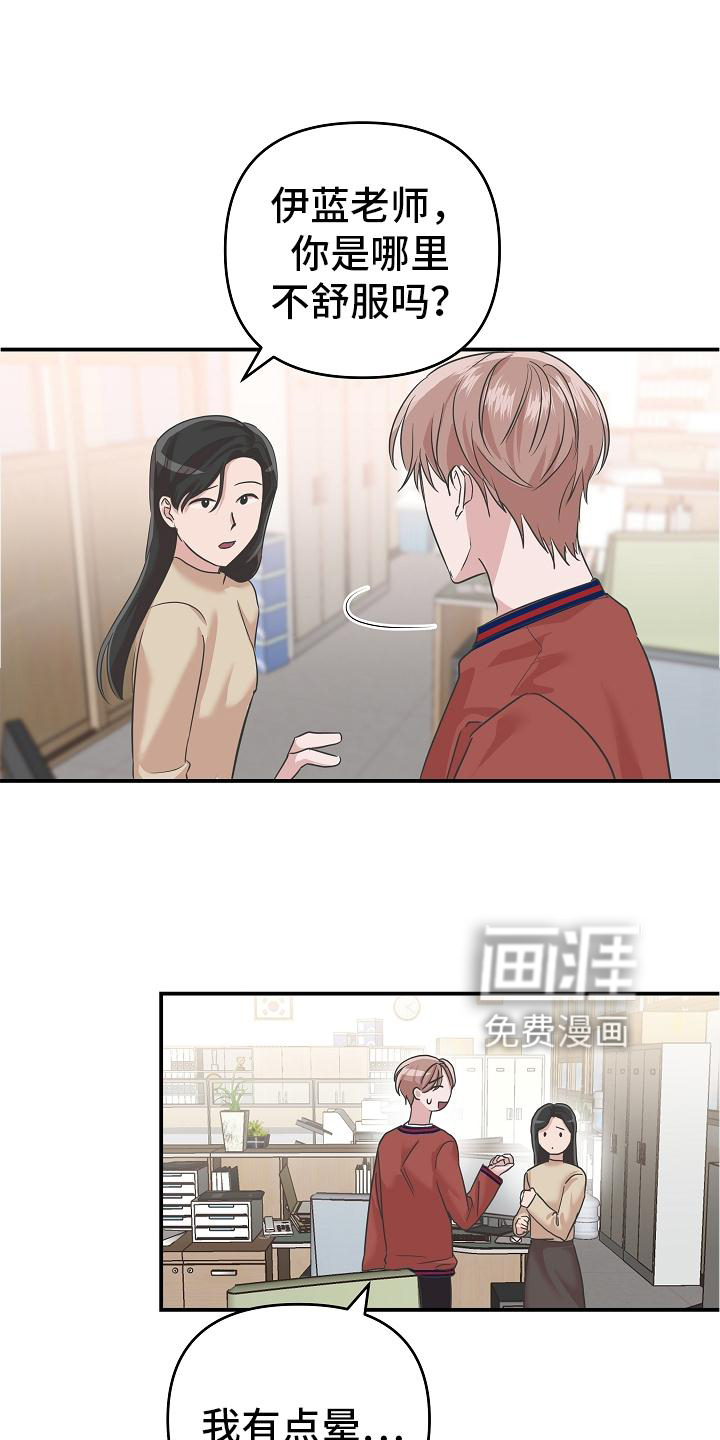第26话0