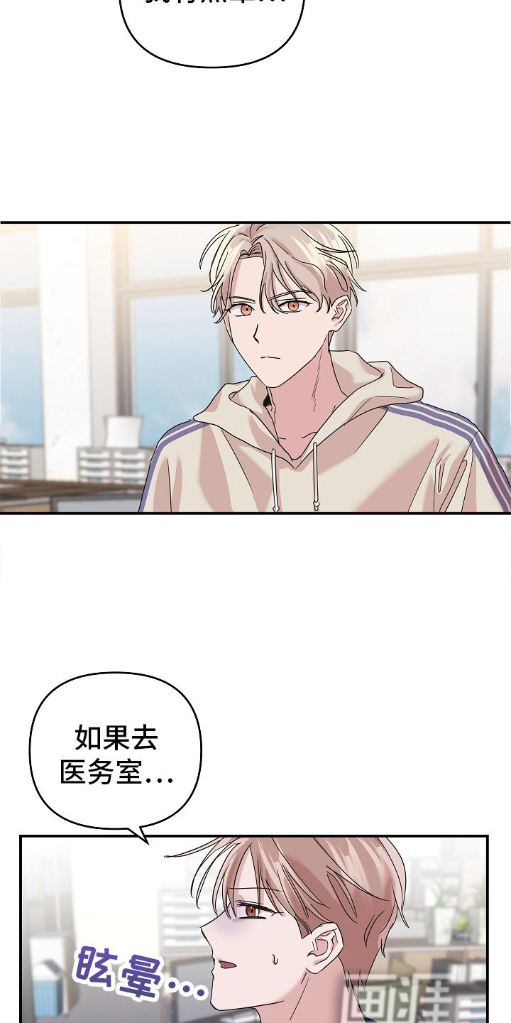 第26话1