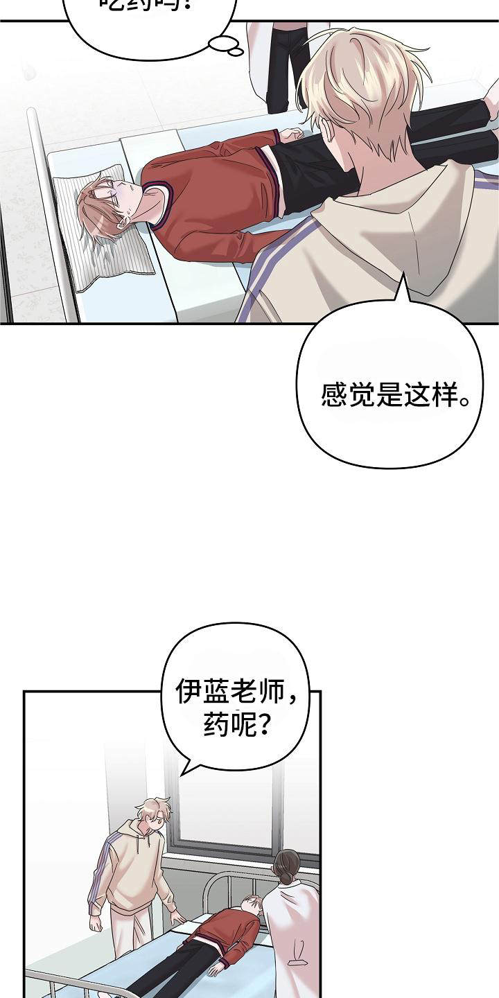 第26话12