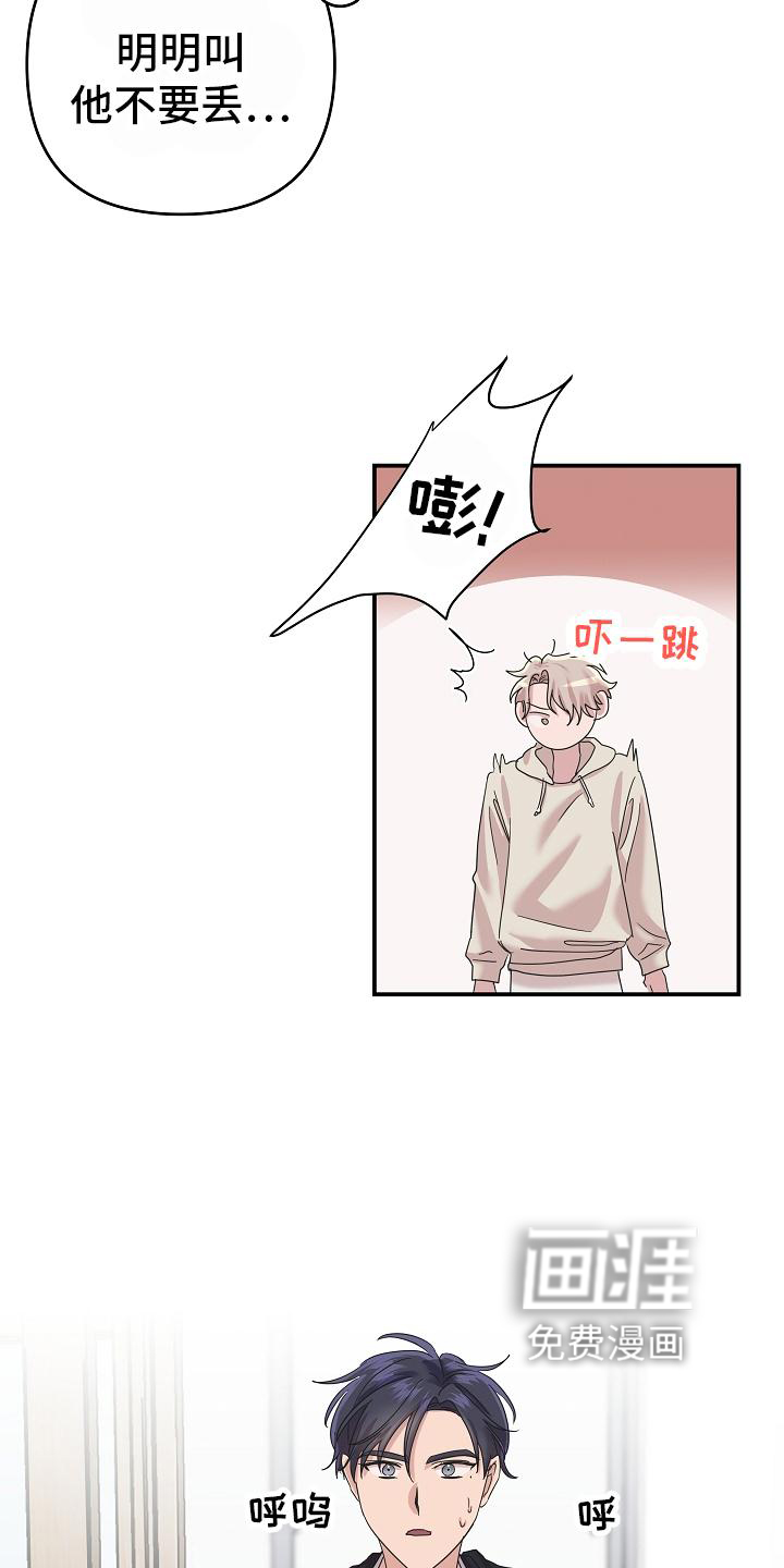 第26话14