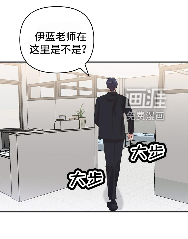 第26话16