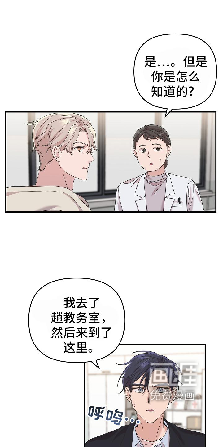 第26话17