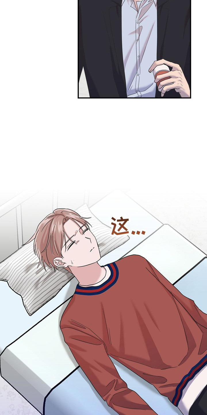 第26话18