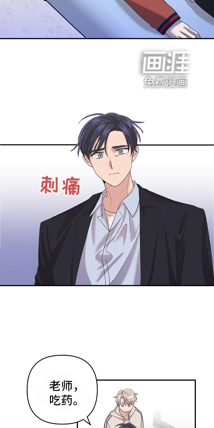 第26话19