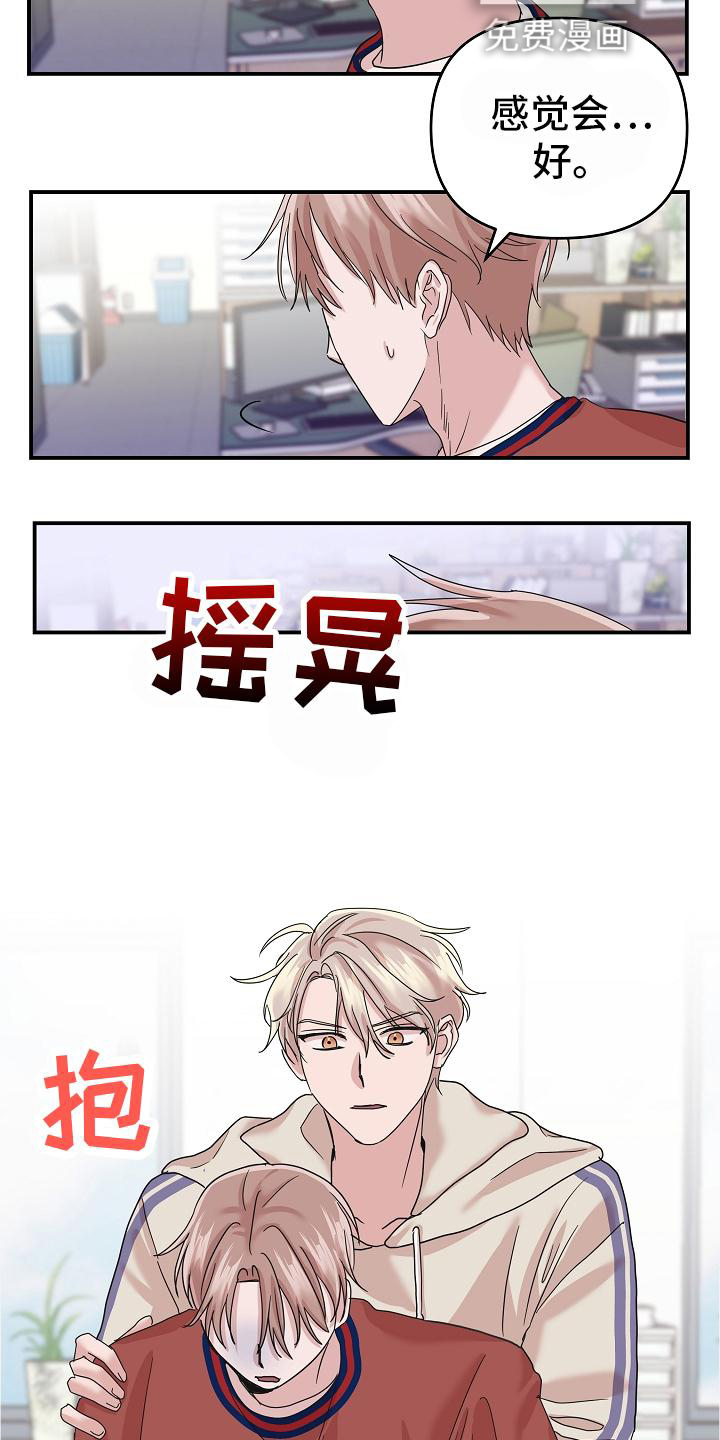 第26话2