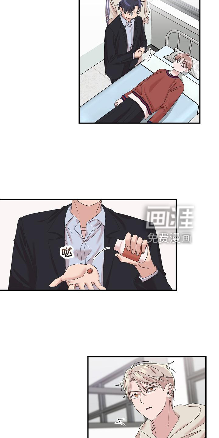 第26话20
