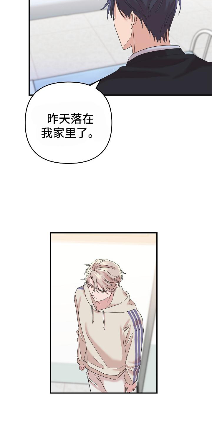 第26话22