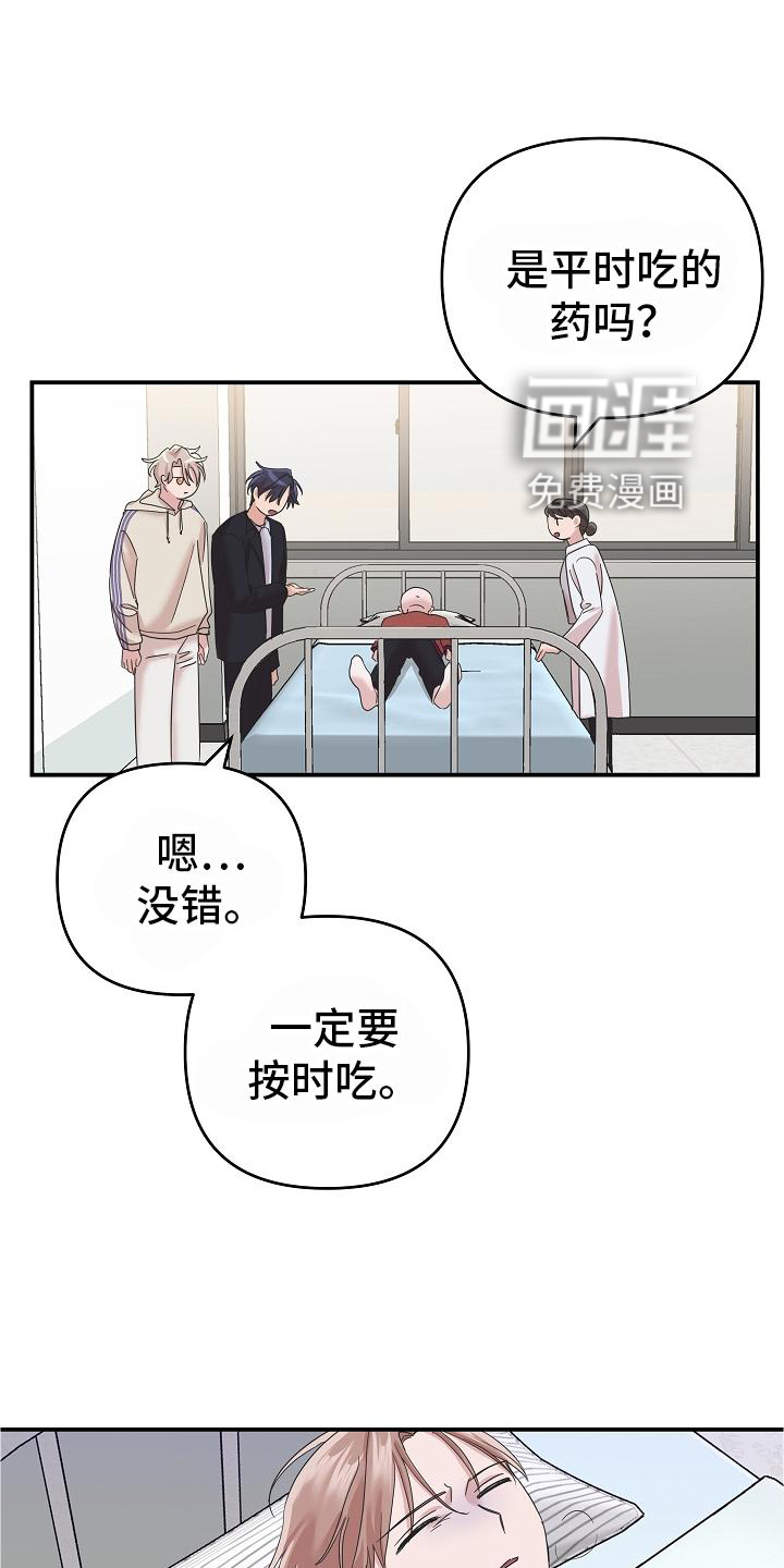 第26话23