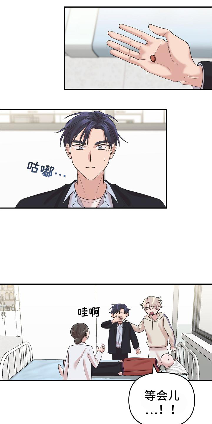 第26话25