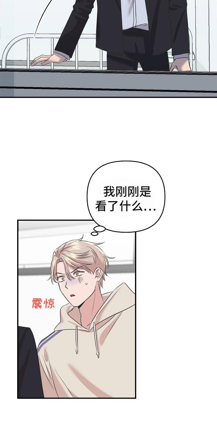 第26话29