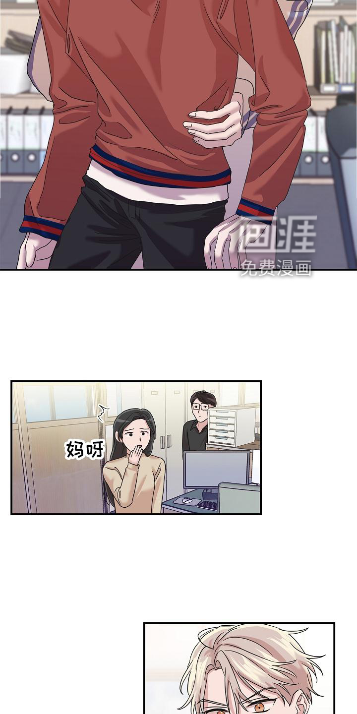 第26话3