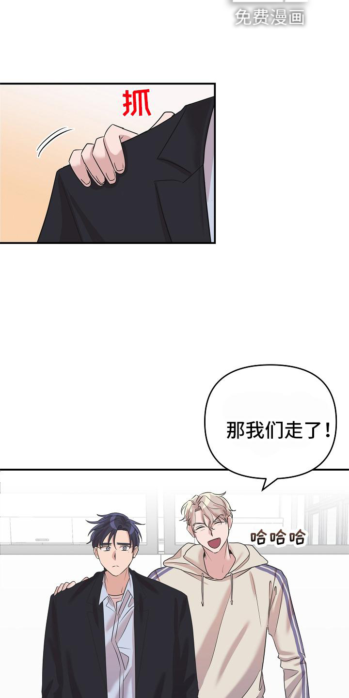 第26话32