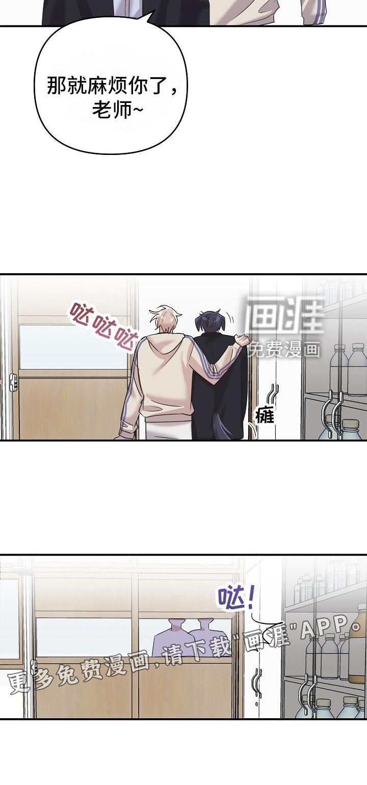 第26话33