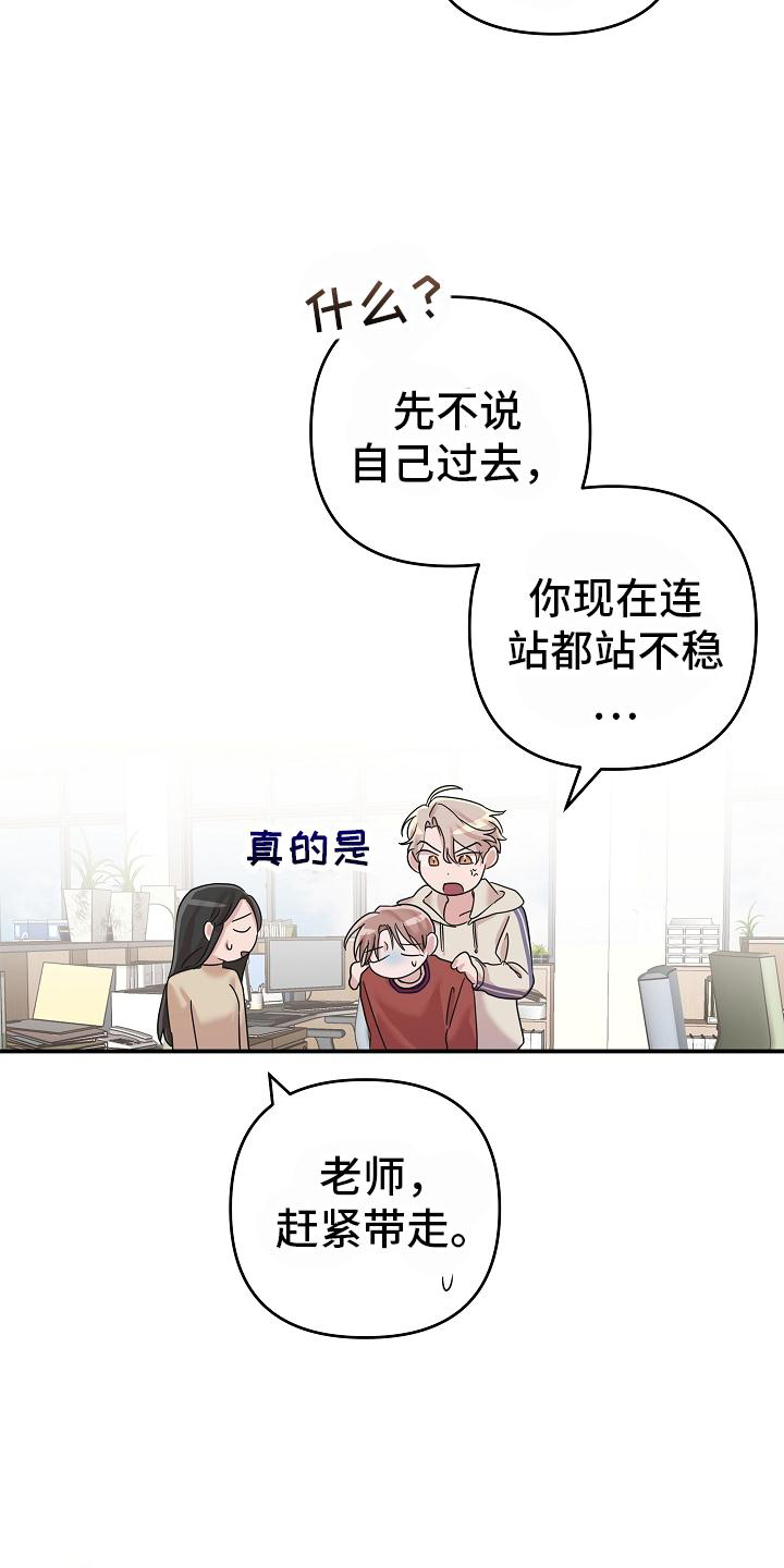 第26话5