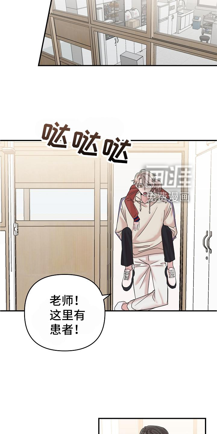 第26话7