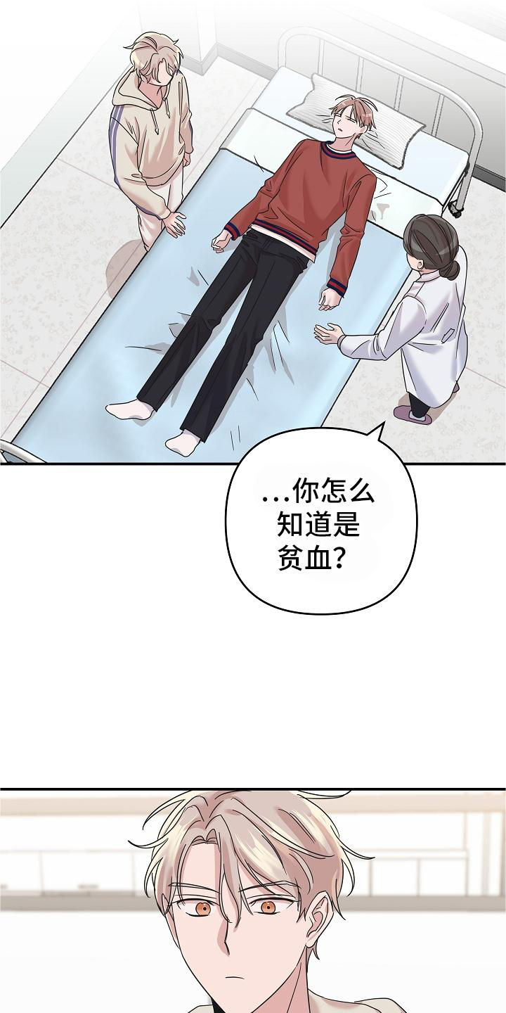 第26话9